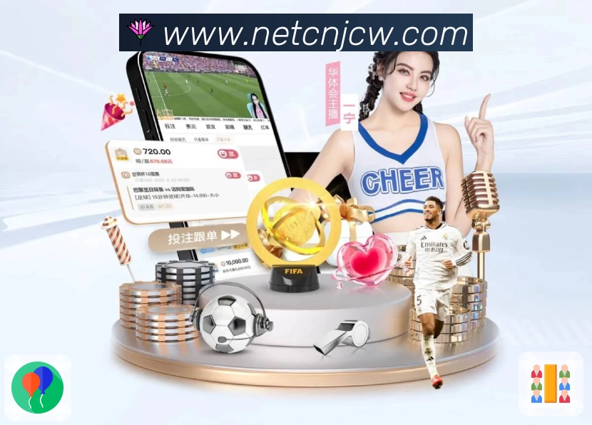 竞彩网首页官方活动图